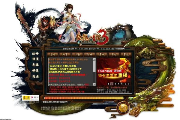 光遇武士裤兑换图：如何获得光遇的武士裤